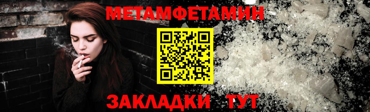 Amphetamine  Вход с VPN  Нарткала  Amphetamine 98% 