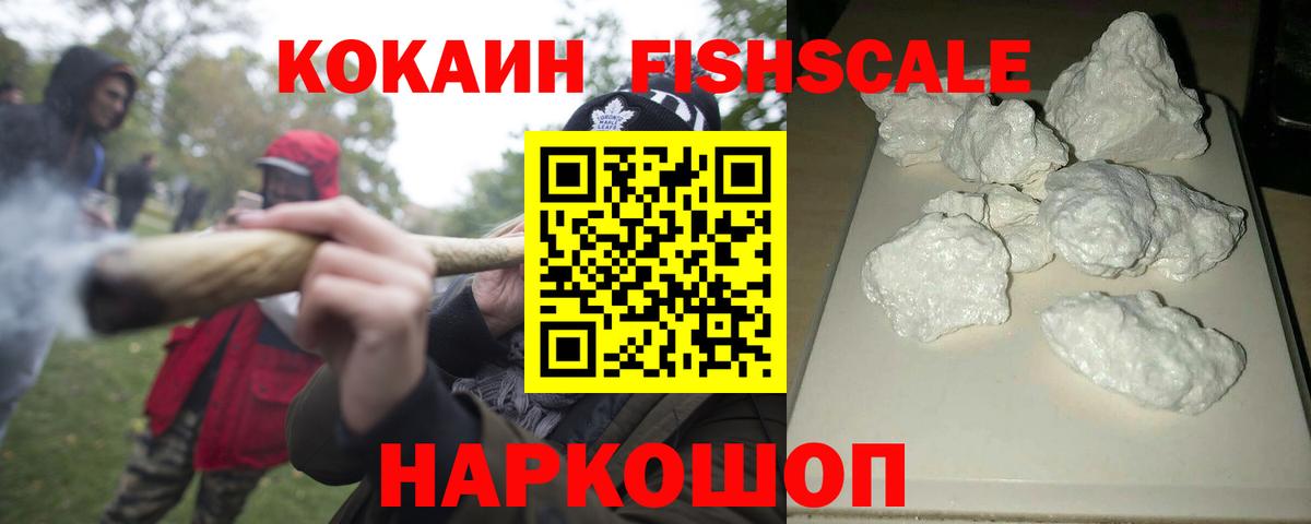 Кокаин Колумбийский Нарткала