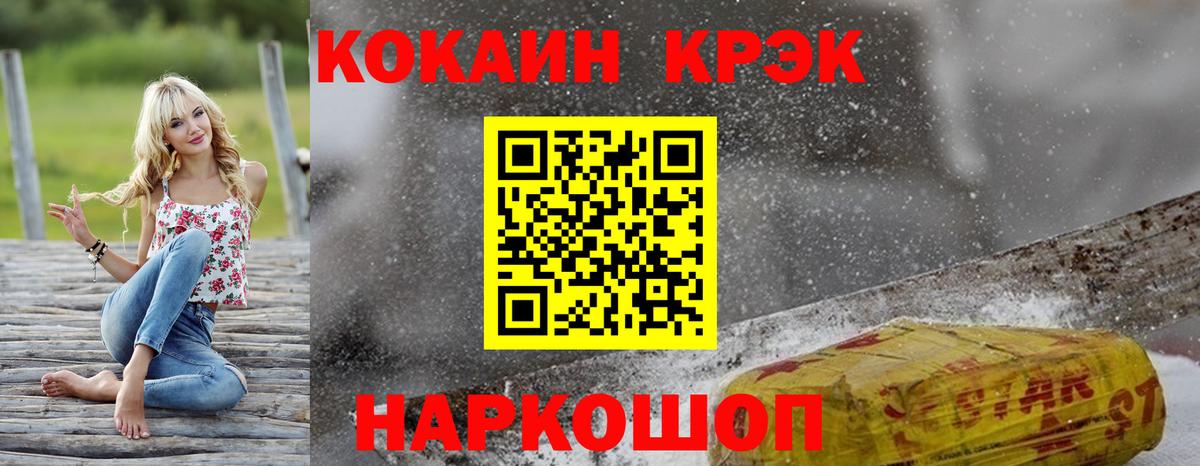 Нарткала  Cocaine Перу  Вход с VPN  Cocaine  Cocaine 97% 