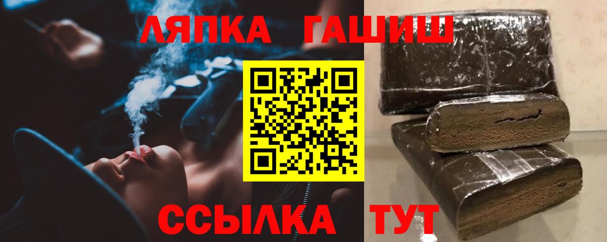 ГАШИШ Cannabis  Вход с VPN  ГАШИШ  Нарткала 