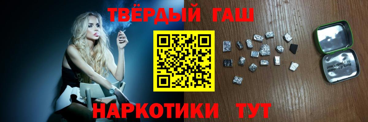 КОКАИН  Бошки Шишки  МЕФ кристаллы  Вход с VPN  Нарткала  ГАШ  МДМА 