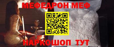 прущая мука Обнинск