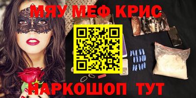 скорость mdpv Нягань