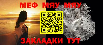 прущая мука Обнинск