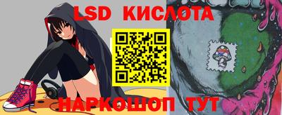 каннабис Обь