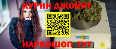 каннабис Обь