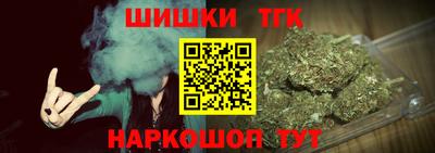 каннабис Обь