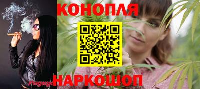каннабис Обь
