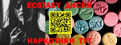каннабис Обь