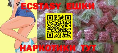 каннабис Обь