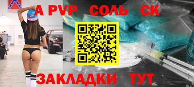 прущая мука Обнинск