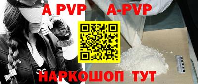 каннабис Обь