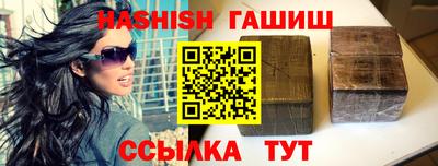 каннабис Обь