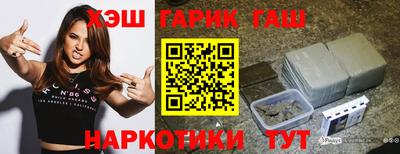 каннабис Обь