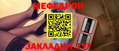 скорость mdpv Нягань
