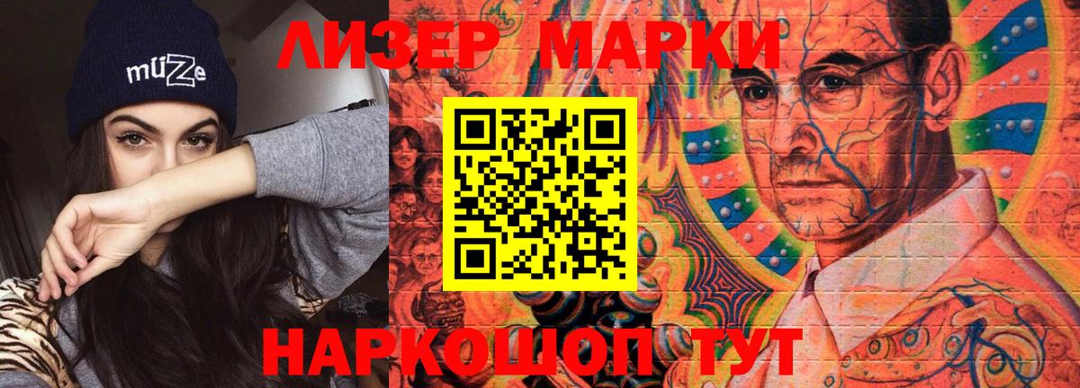 ЛСД экстази ecstasy  Вход с VPN  Нарткала 