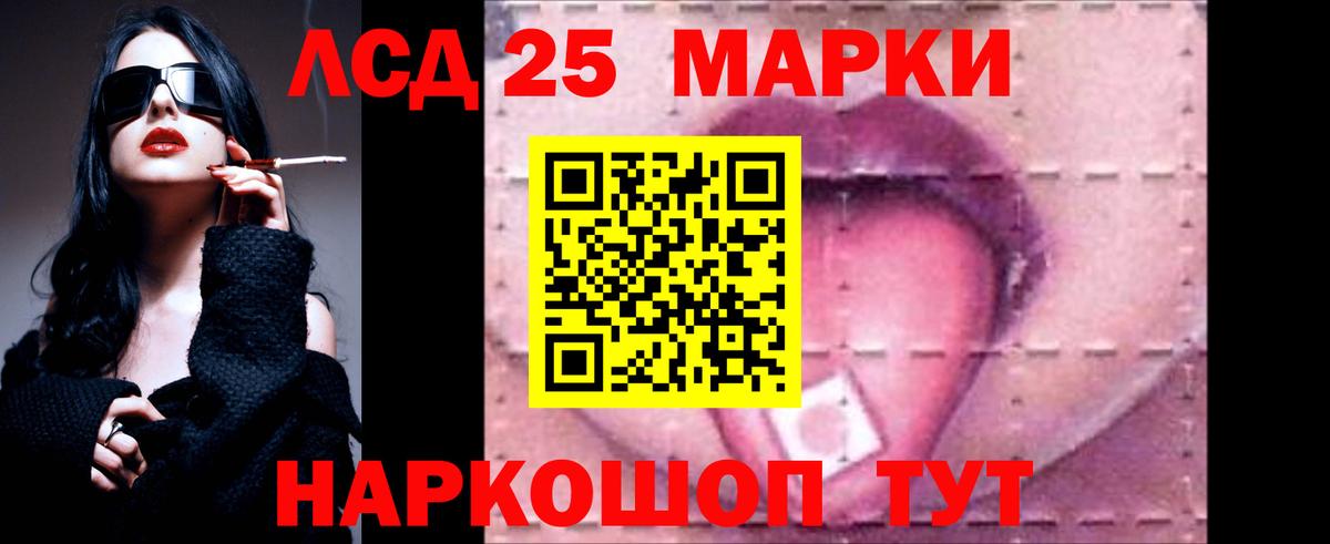 Меф Нарткала