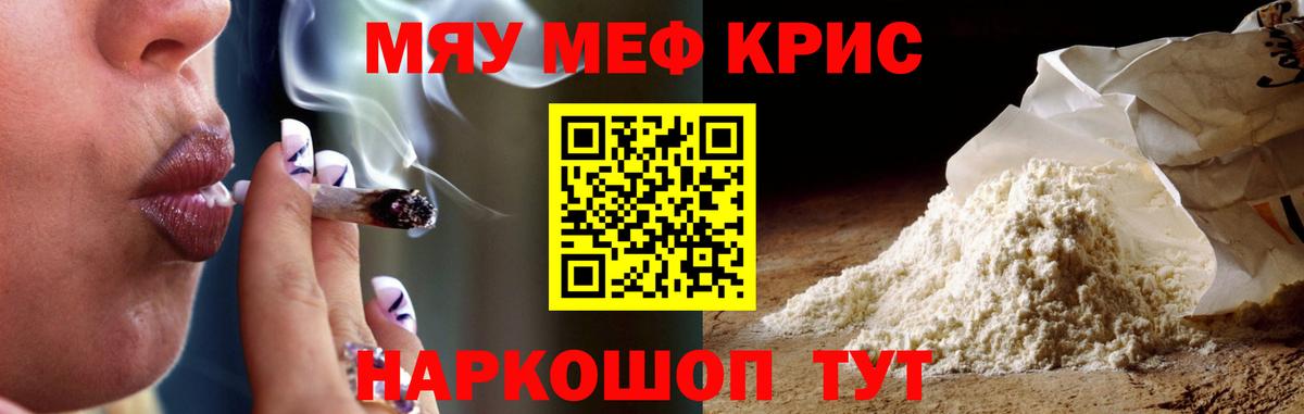 МЕФ  Нарткала
