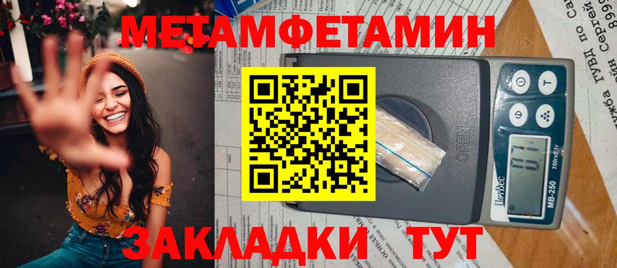 Нарткала  МЕТАМФЕТАМИН кристалл  Вход с VPN 