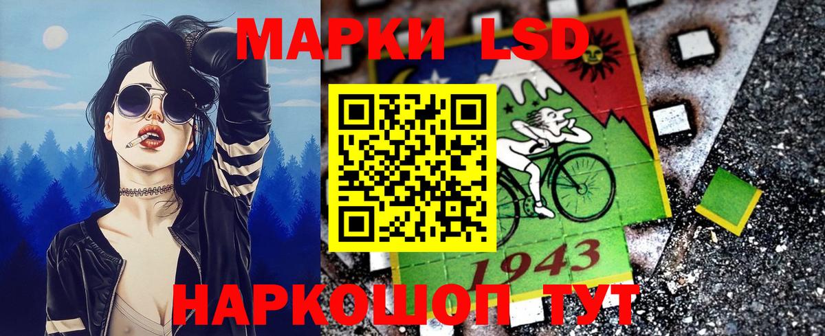 Нарткала  Марки N-bome 1,5мг  Марки N-bome  Вход с VPN 