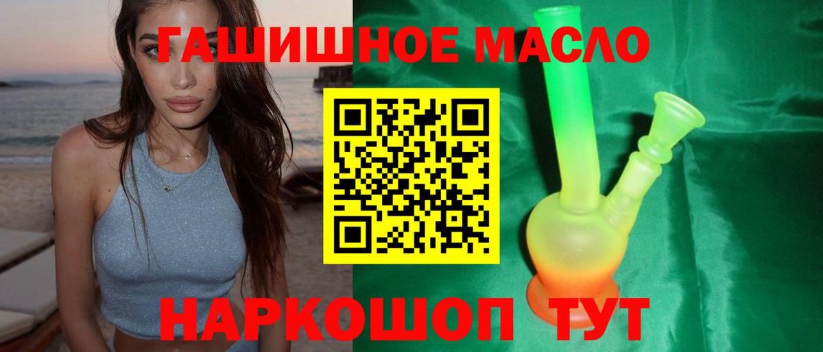 Дистиллят ТГК вейп с тгк Нарткала